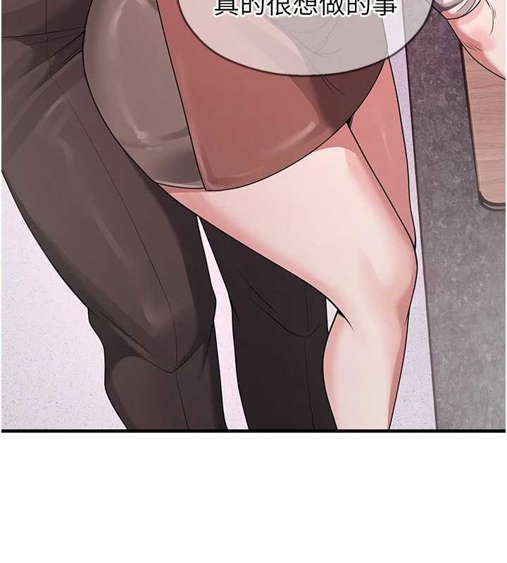 校園禁播角落第22話-跟人妻教授一起「做菜」