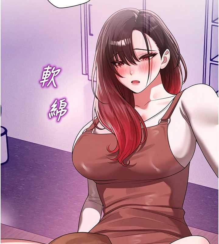 校園禁播角落第22話-跟人妻教授一起「做菜」