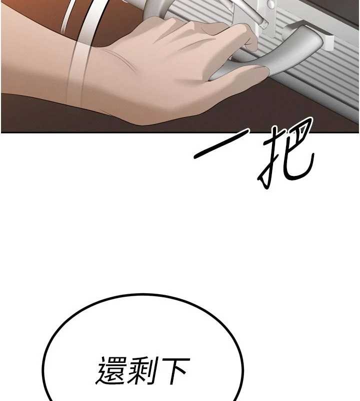 暴君会长的娇媳们第25話-雙穴齊插&hearts;