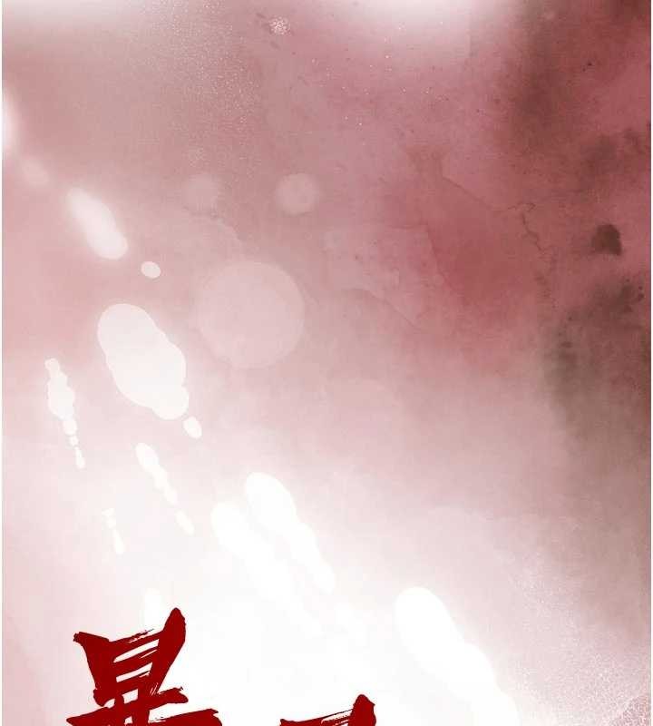 暴君会长的娇媳们第25話-雙穴齊插&hearts;