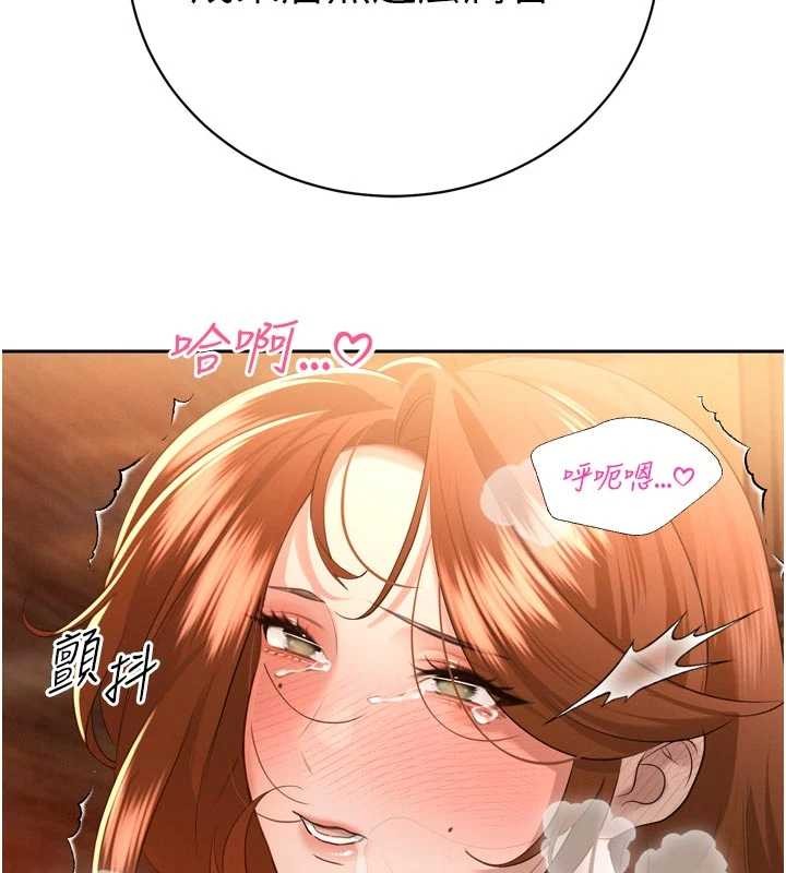 暴君会长的娇媳们第25話-雙穴齊插&hearts;