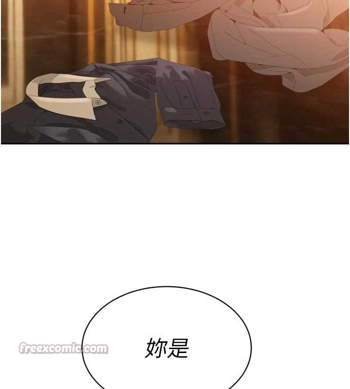 暴君会长的娇媳们第25話-雙穴齊插&hearts;