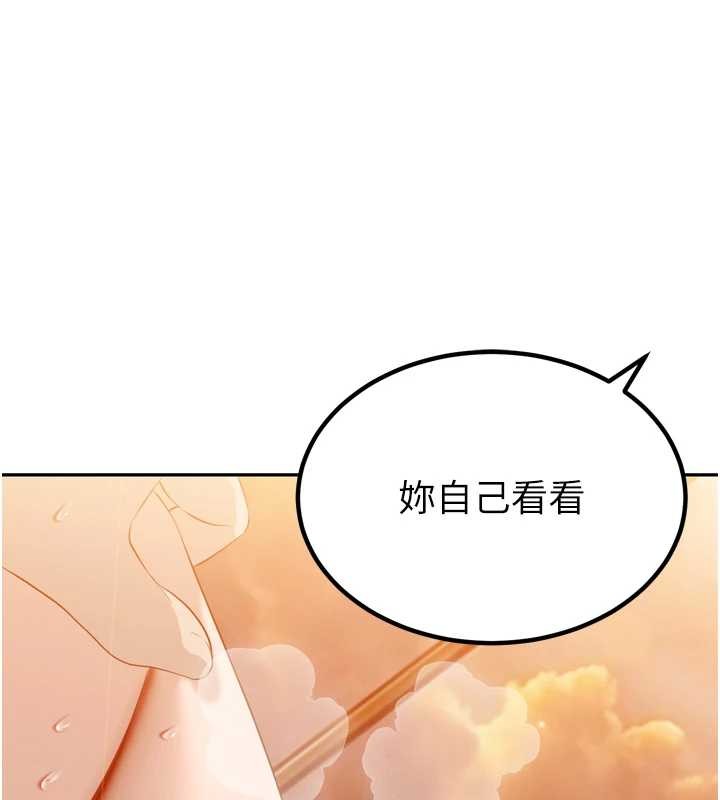 暴君会长的娇媳们第25話-雙穴齊插&hearts;