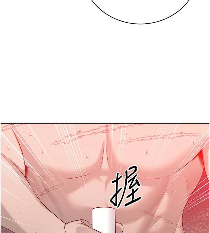 暴君会长的娇媳们第25話-雙穴齊插&hearts;