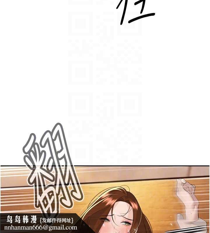 暴君会长的娇媳们第25話-雙穴齊插&hearts;