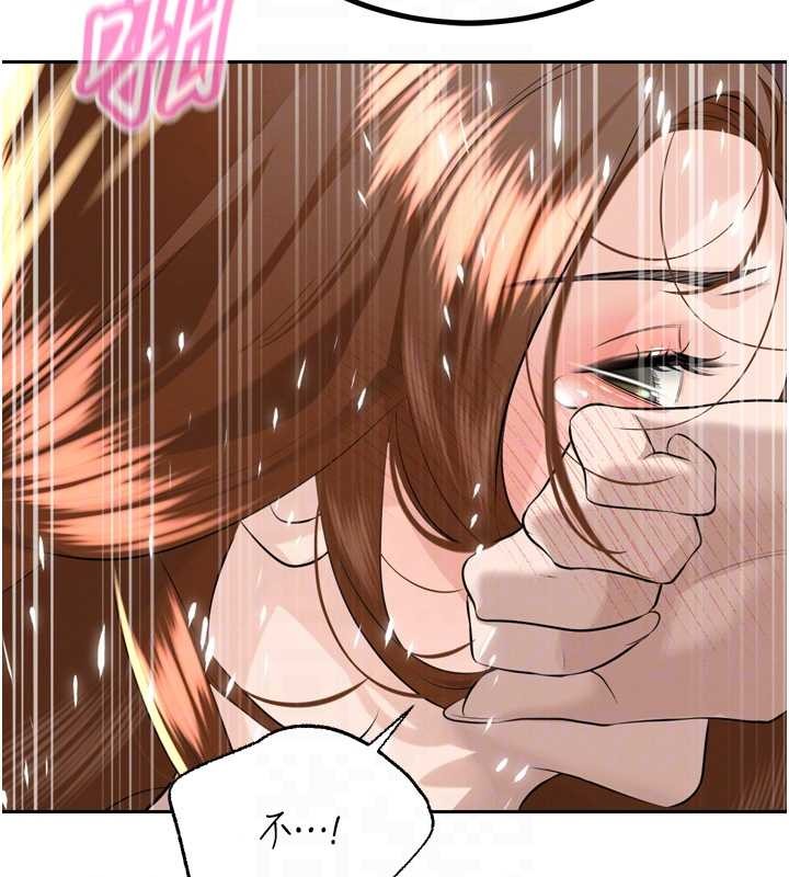 暴君会长的娇媳们第25話-雙穴齊插&hearts;