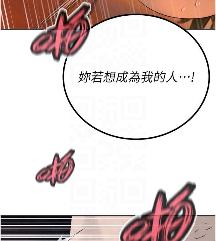 暴君会长的娇媳们第25話-雙穴齊插&hearts;