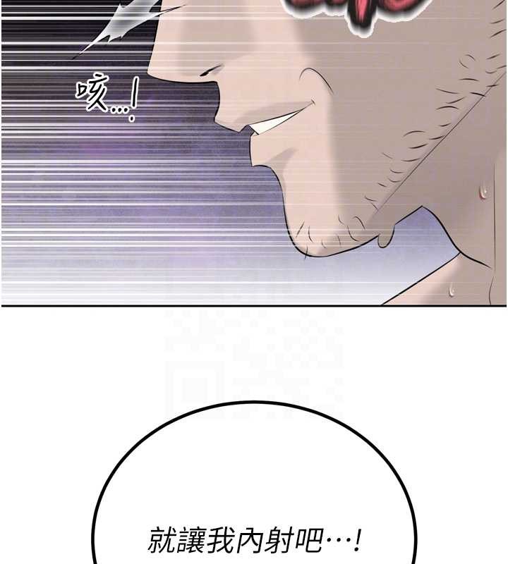 暴君会长的娇媳们第25話-雙穴齊插&hearts;