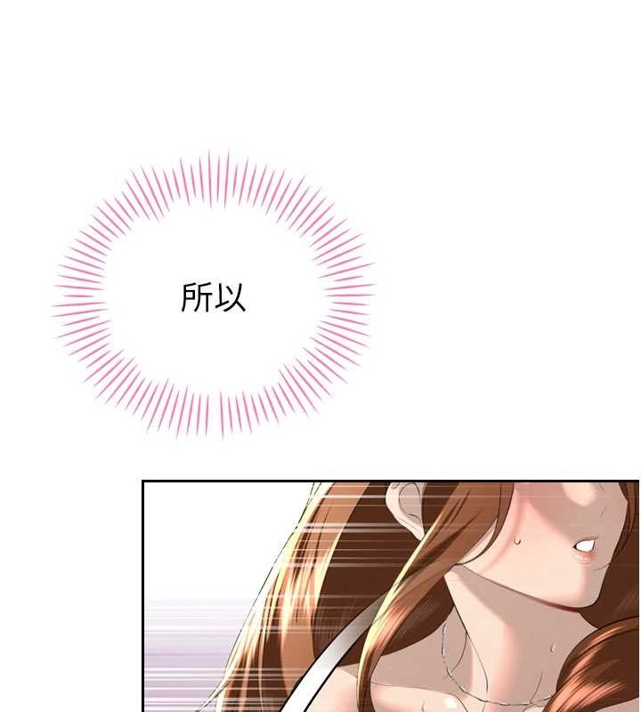 暴君会长的娇媳们第25話-雙穴齊插&hearts;