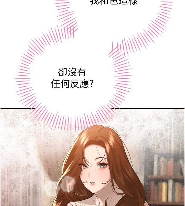 暴君会长的娇媳们第25話-雙穴齊插&hearts;