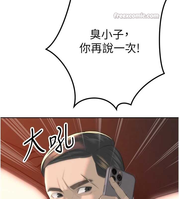 暴君会长的娇媳们第25話-雙穴齊插&hearts;