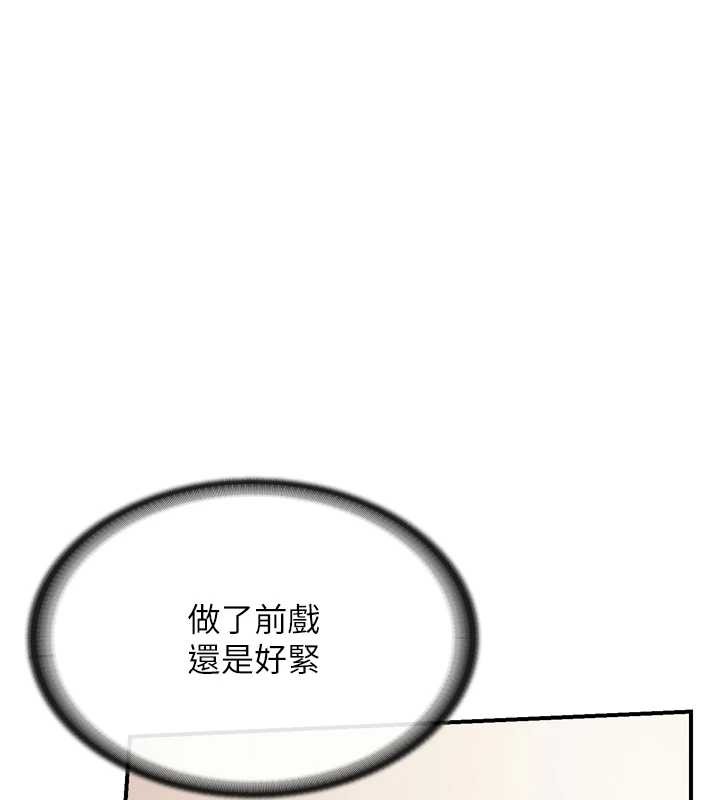 報告女班長:一根突起第39話-插爆處女小穴&hearts;