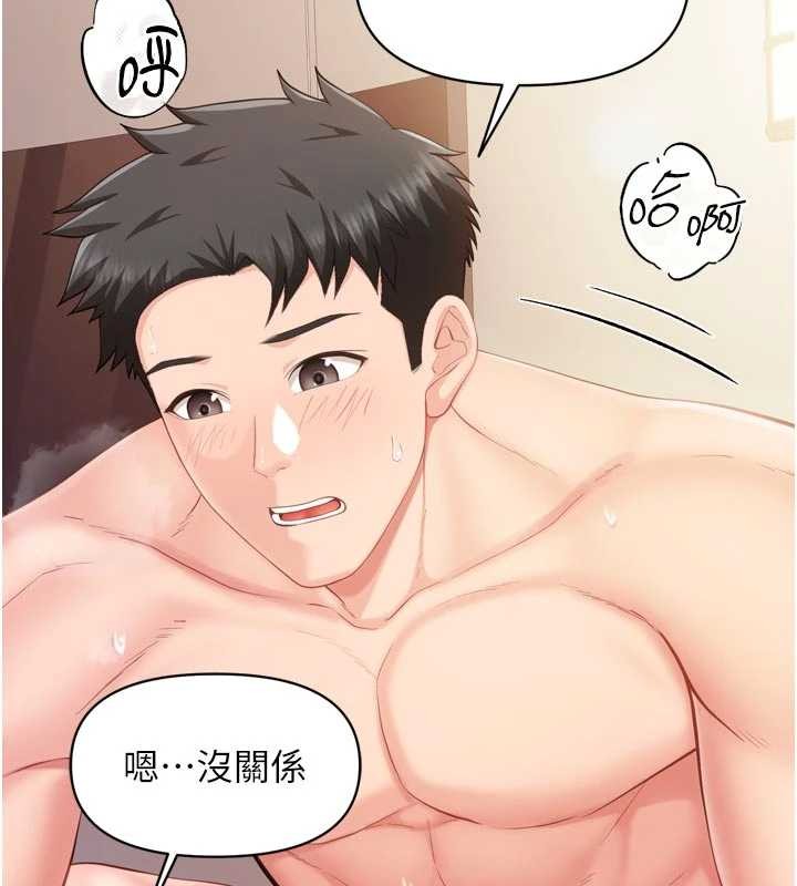 報告女班長:一根突起第39話-插爆處女小穴&hearts;