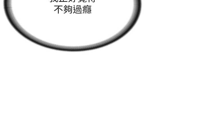 報告女班長:一根突起第39話-插爆處女小穴&hearts;