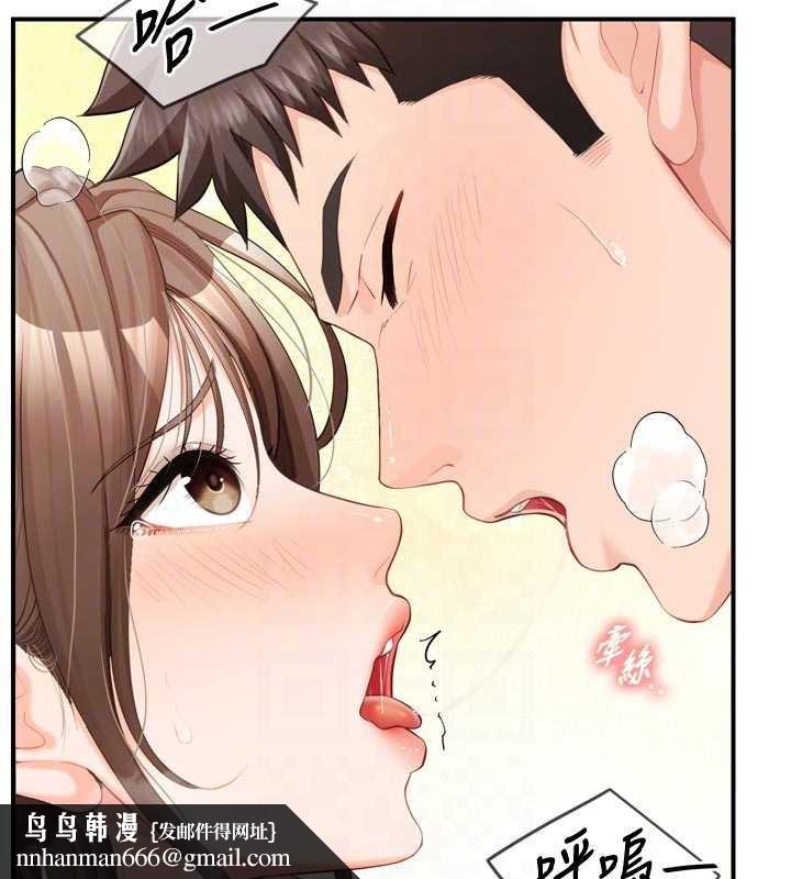 報告女班長:一根突起第39話-插爆處女小穴&hearts;