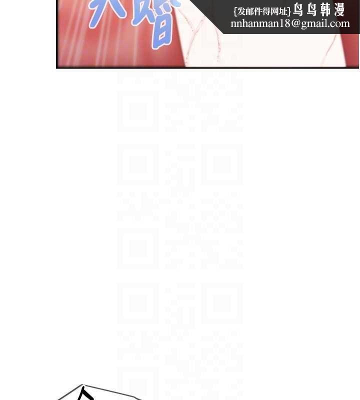 報告女班長:一根突起第39話-插爆處女小穴&hearts;