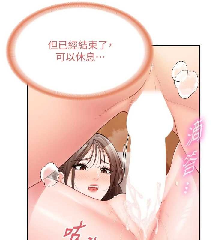 報告女班長:一根突起第39話-插爆處女小穴&hearts;