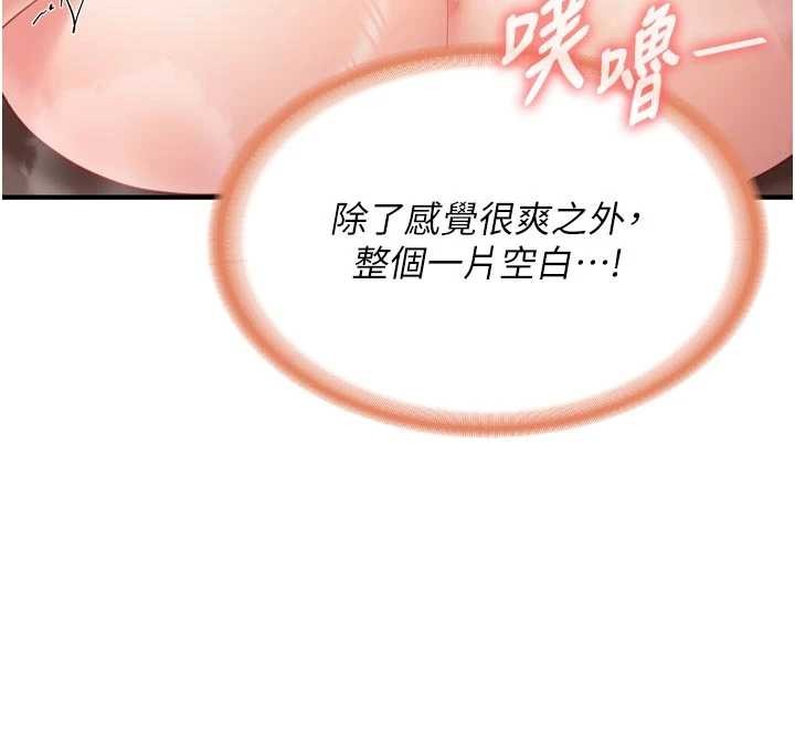 報告女班長:一根突起第39話-插爆處女小穴&hearts;