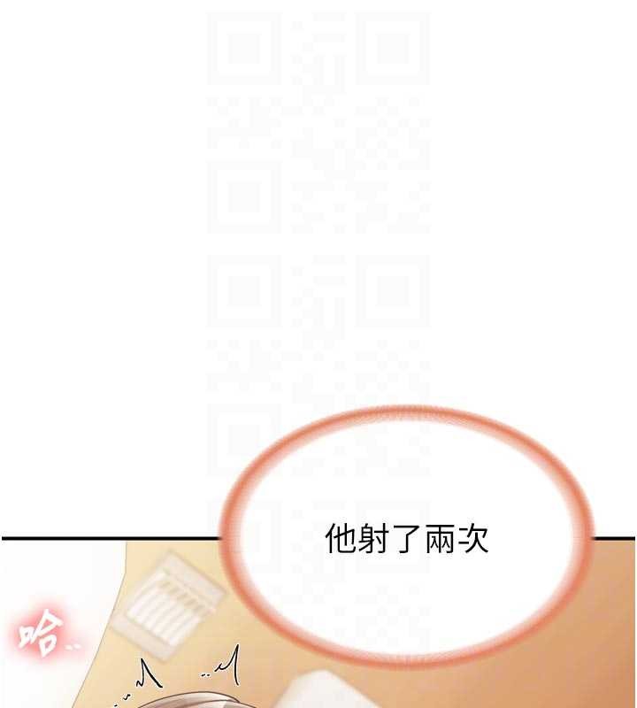 報告女班長:一根突起第39話-插爆處女小穴&hearts;