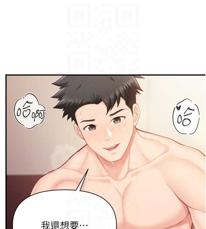 報告女班長:一根突起第39話-插爆處女小穴&hearts;