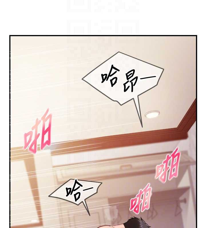 報告女班長:一根突起第39話-插爆處女小穴&hearts;