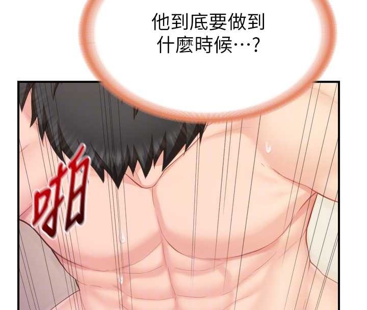 報告女班長:一根突起第39話-插爆處女小穴&hearts;