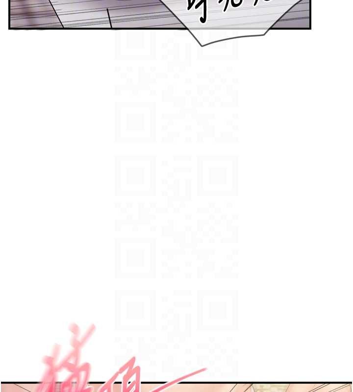 報告女班長:一根突起第39話-插爆處女小穴&hearts;