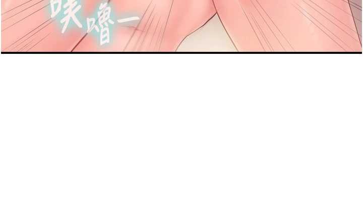 報告女班長:一根突起第39話-插爆處女小穴&hearts;