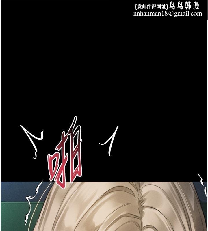 堕落物语2第45話-請允許我用肉體抵債&hearts;