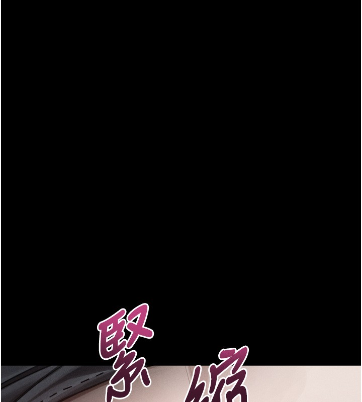 堕落物语2第45話-請允許我用肉體抵債&hearts;