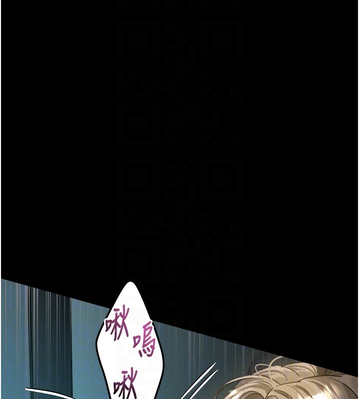 堕落物语2第45話-請允許我用肉體抵債&hearts;