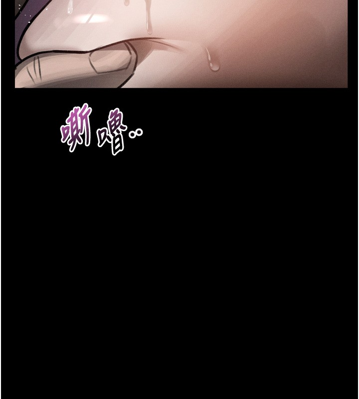 堕落物语2第45話-請允許我用肉體抵債&hearts;