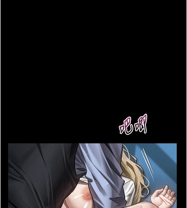 堕落物语2第45話-請允許我用肉體抵債&hearts;