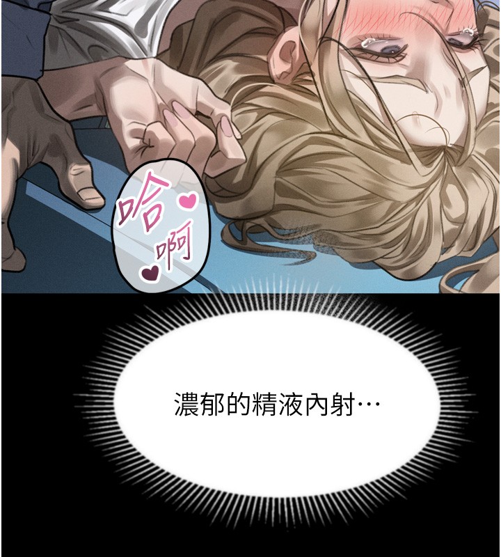 堕落物语2第45話-請允許我用肉體抵債&hearts;