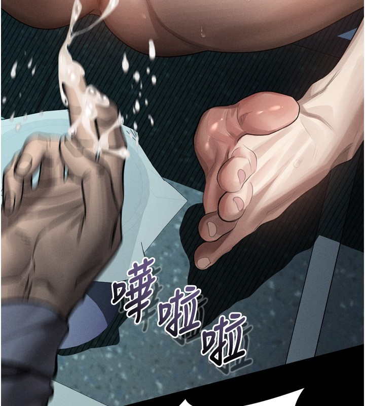 堕落物语2第45話-請允許我用肉體抵債&hearts;