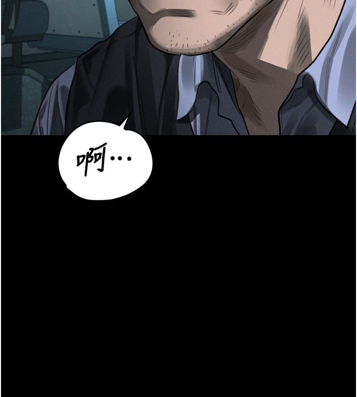 堕落物语2第45話-請允許我用肉體抵債&hearts;