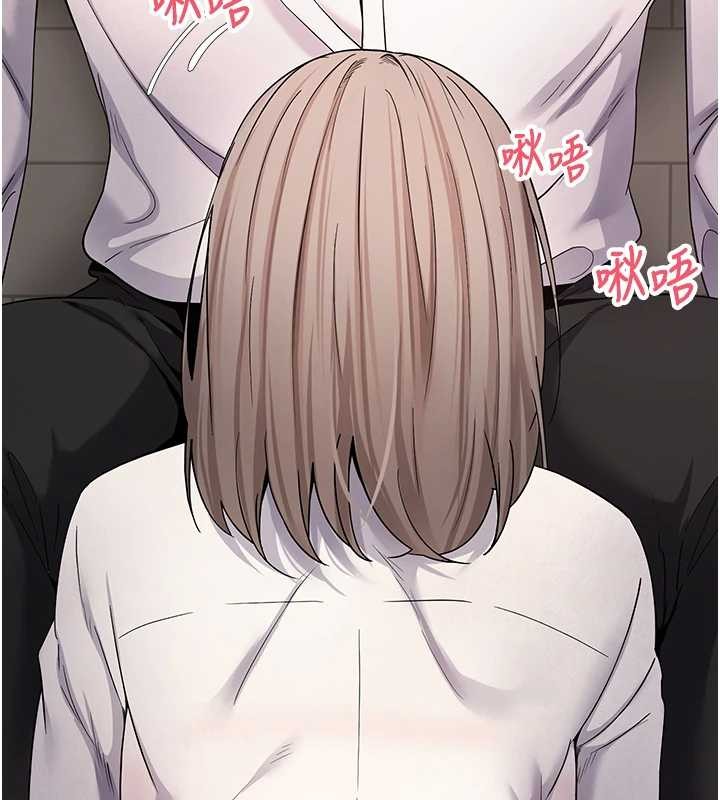 币转人生第58話-和可翎在外面色色