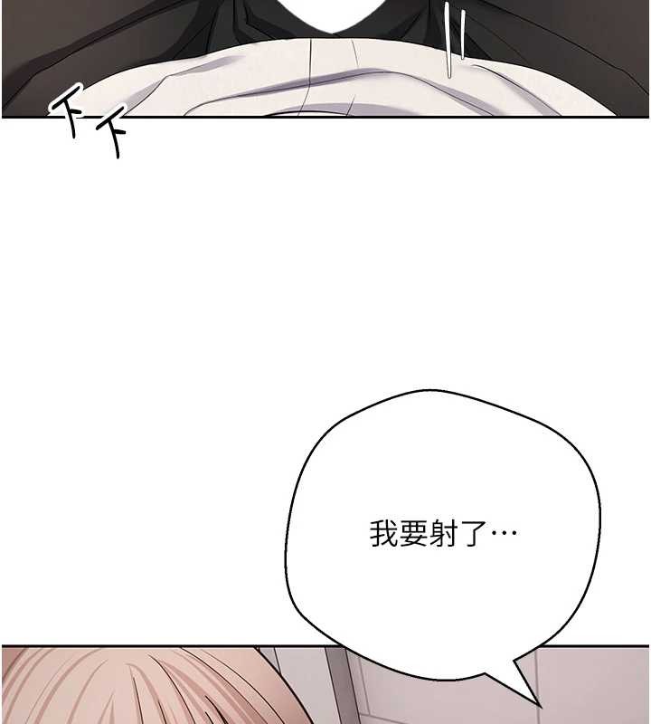 币转人生第58話-和可翎在外面色色