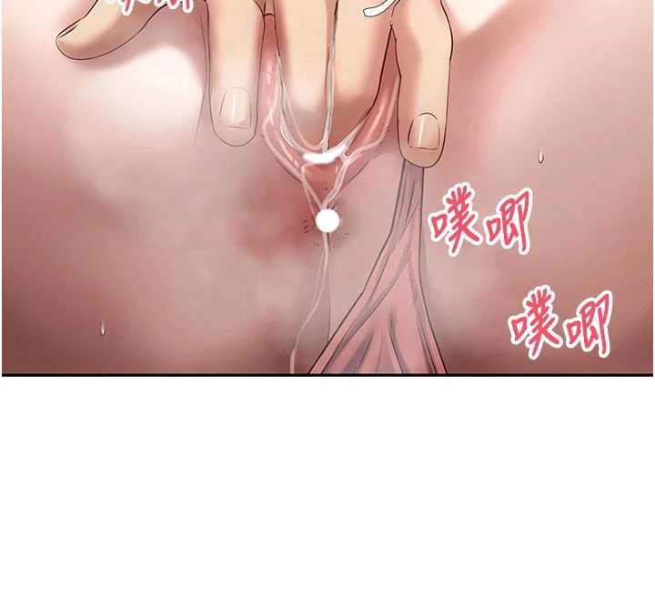 币转人生第58話-和可翎在外面色色