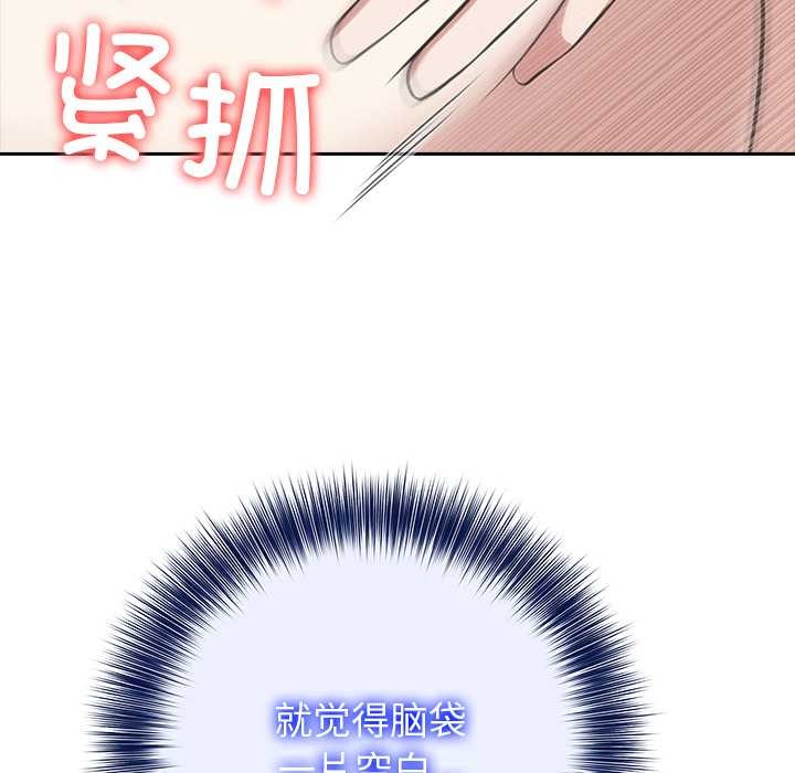 异世界骑士团长第53話