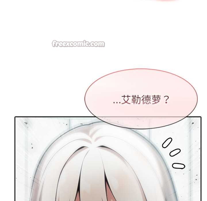 异世界骑士团长第53話