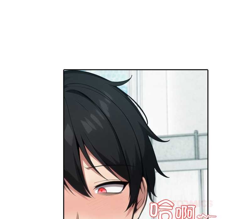 异世界骑士团长第53話