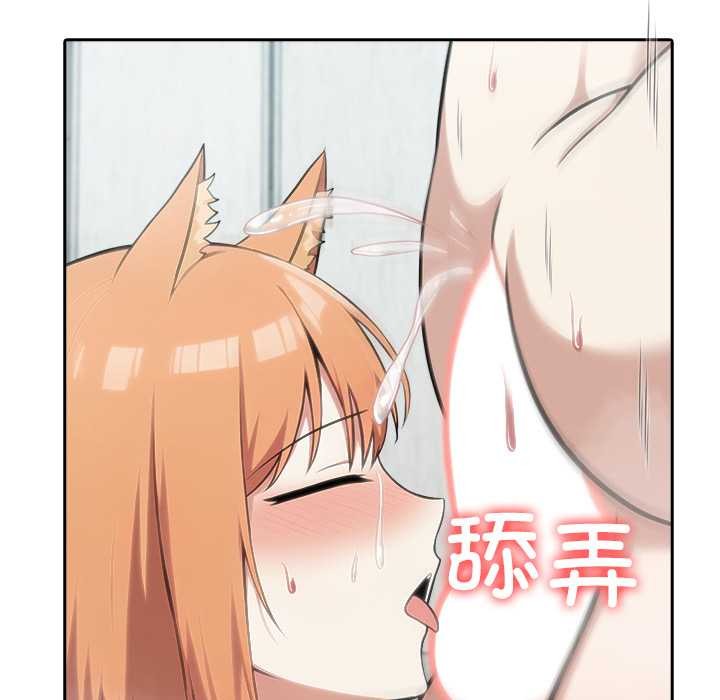 异世界骑士团长第53話