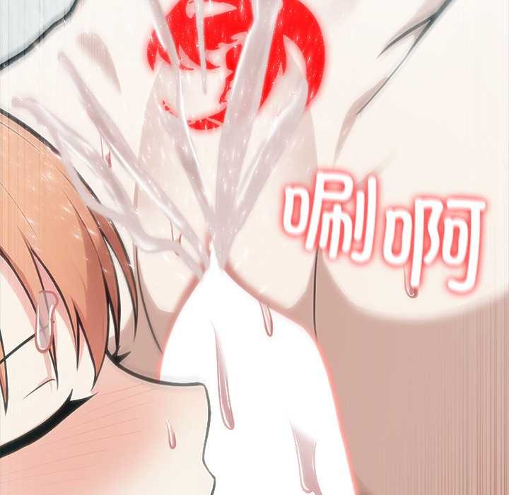 异世界骑士团长第53話