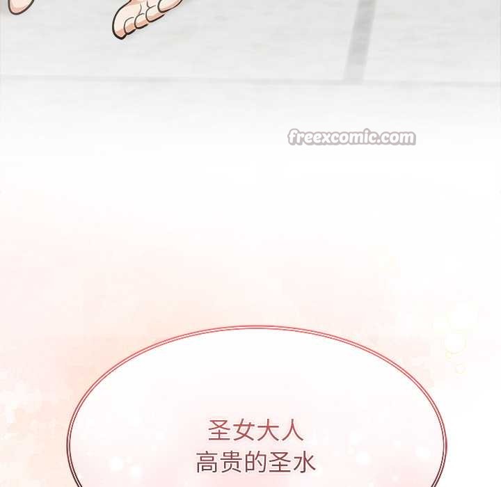 异世界骑士团长第53話