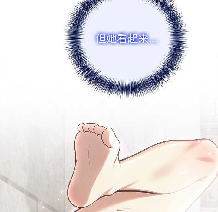 异世界骑士团长第54話