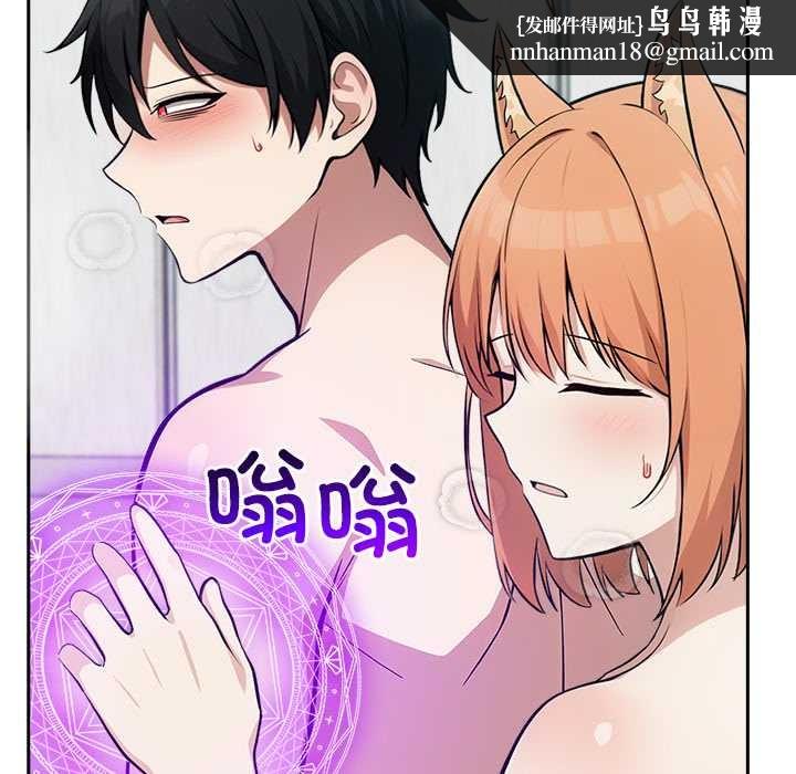 异世界骑士团长第54話