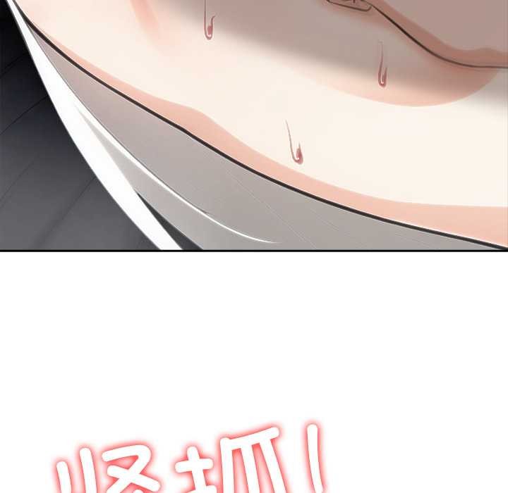 异世界骑士团长第54話