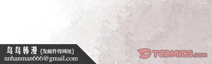 异世界骑士团长第54話