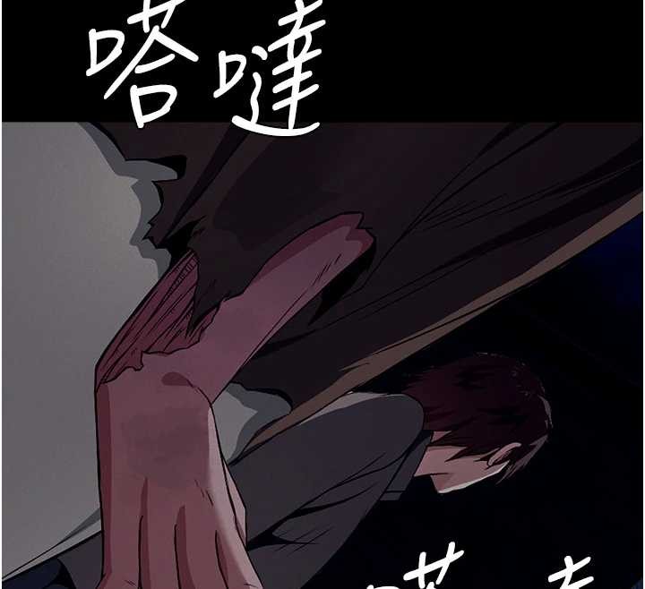 尸变家园:以身相许第30話-用我的身體消消氣&hearts;